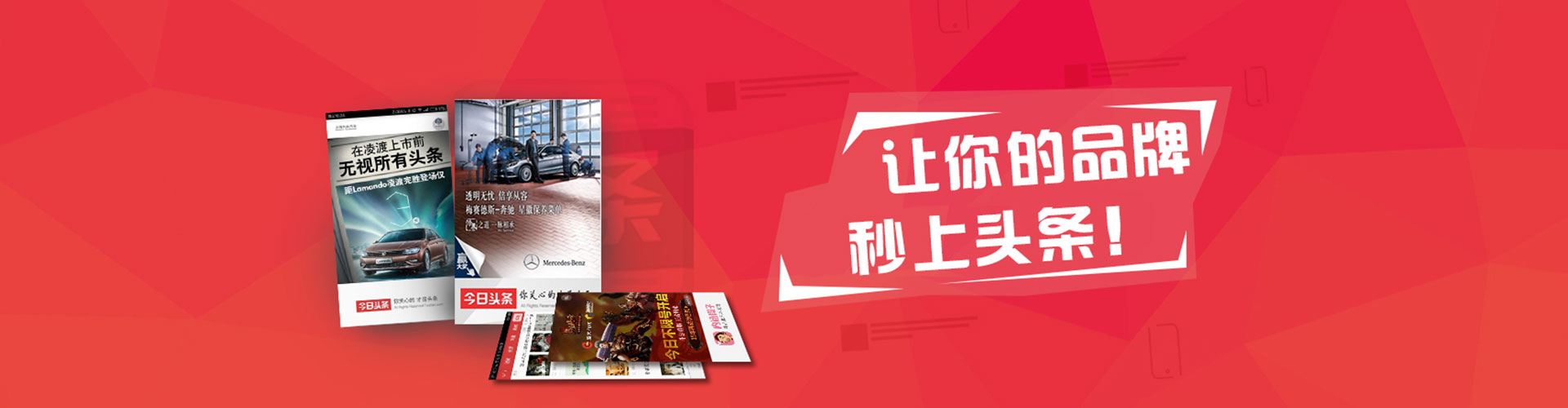 瑞安信息流优化师