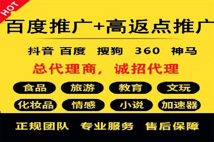 如何在sem百度竞价中实现转化率提升？