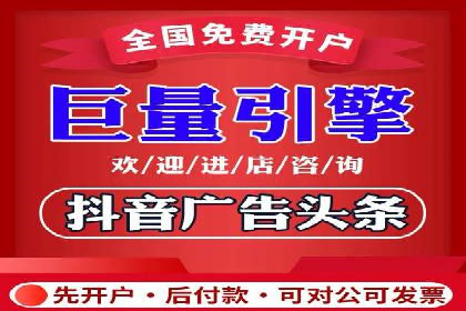 快手信息流广告效果评估方法